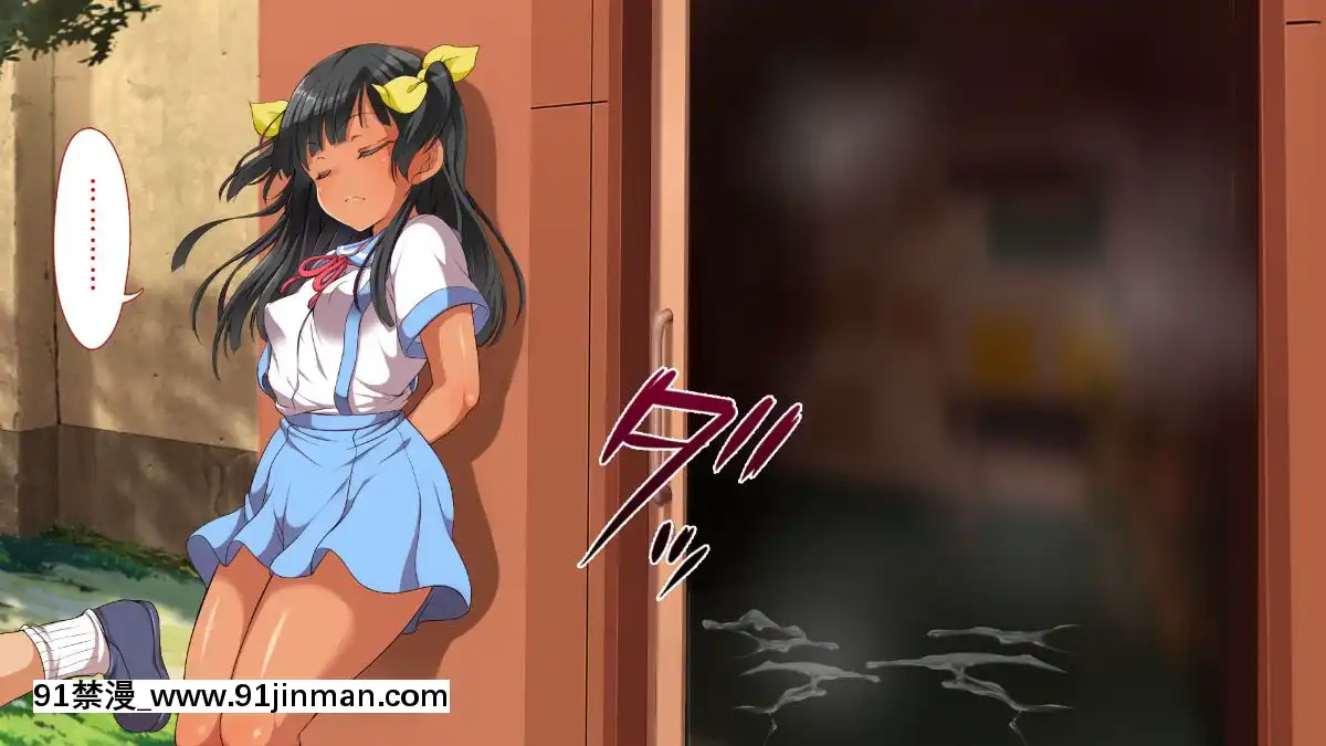 GakiNiModotteYarinaoshi!!![manger à 18h]