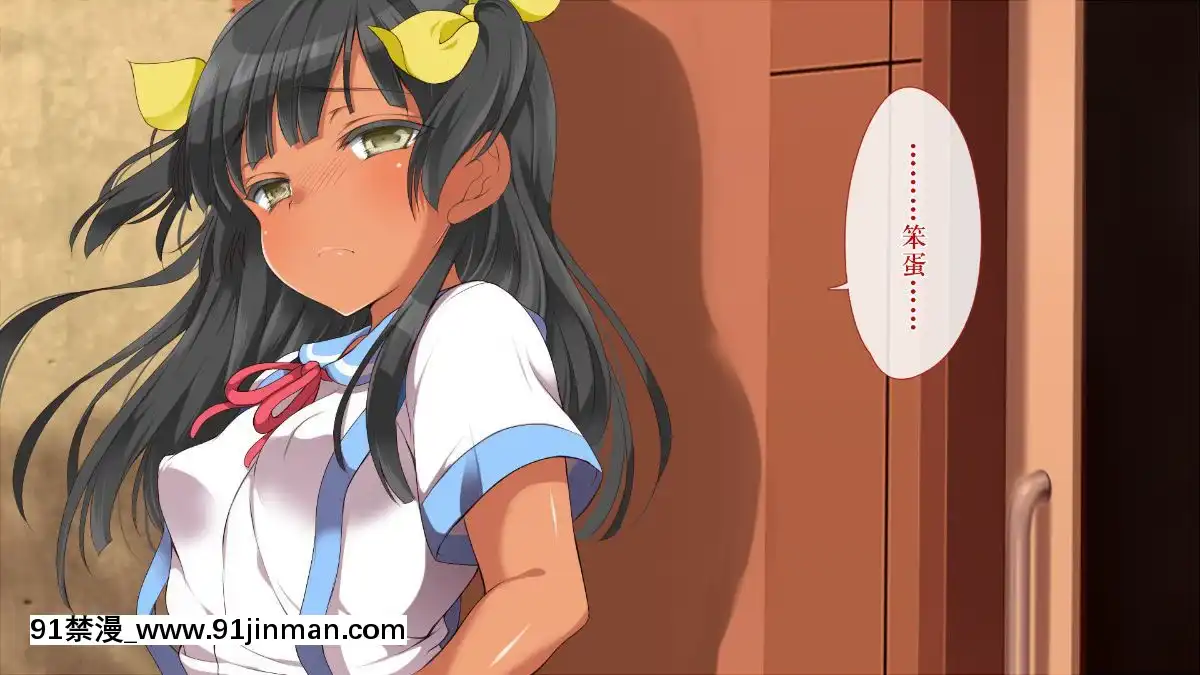 GakiNiModotteYarinaoshi!!![manger à 18h]