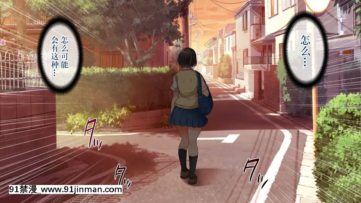 GakiNiModotteYarinaoshi!!![manger à 18h]