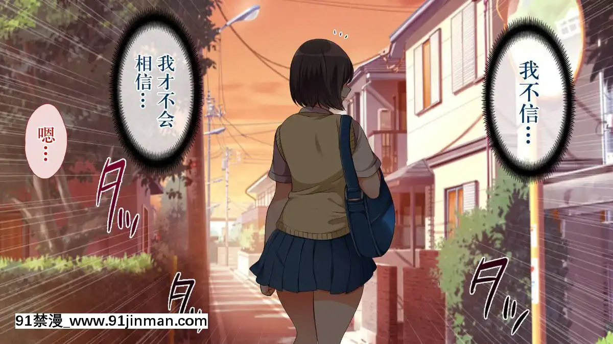 GakiNiModotteYarinaoshi!!![manger à 18h]