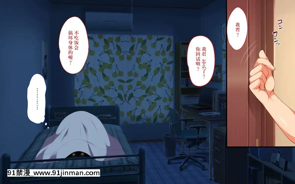 GakiNiModotteYarinaoshi!!![manger à 18h]