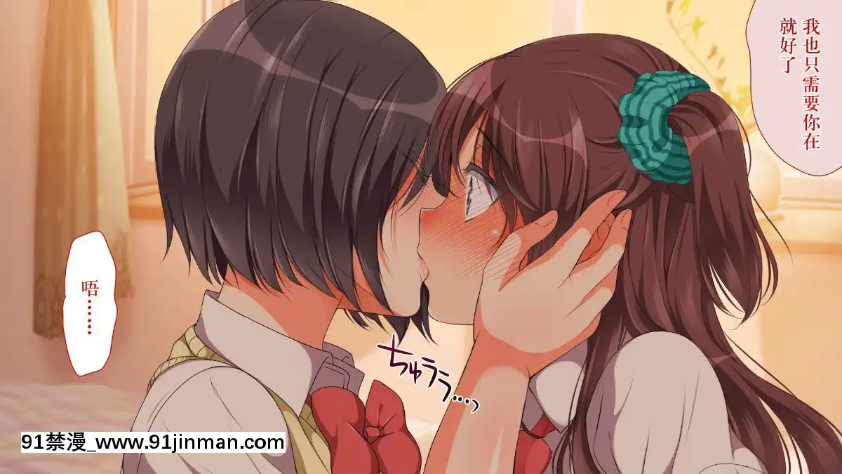 GakiNiModotteYarinaoshi!!![manger à 18h]