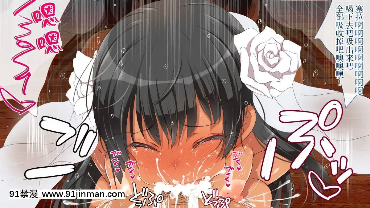 GakiNiModotteYarinaoshi!!![manger à 18h]