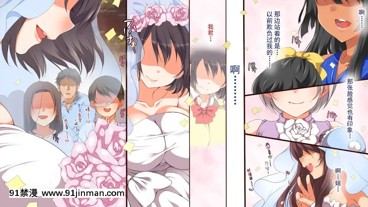 GakiNiModotteYarinaoshi!!![manger à 18h]
