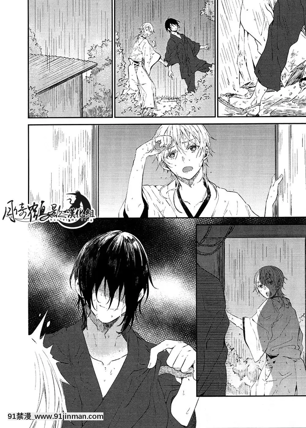 [月倚鶴影漢化組][tare]雨の日散歩(刀剣亂舞)[拉姆 h漫]