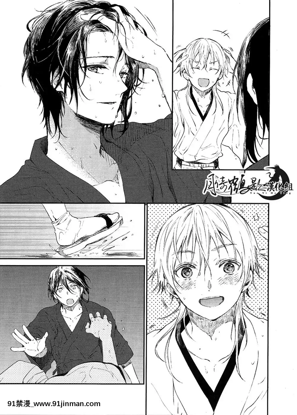 [月倚鶴影漢化組][tare]雨の日散歩(刀剣亂舞)[拉姆 h漫]