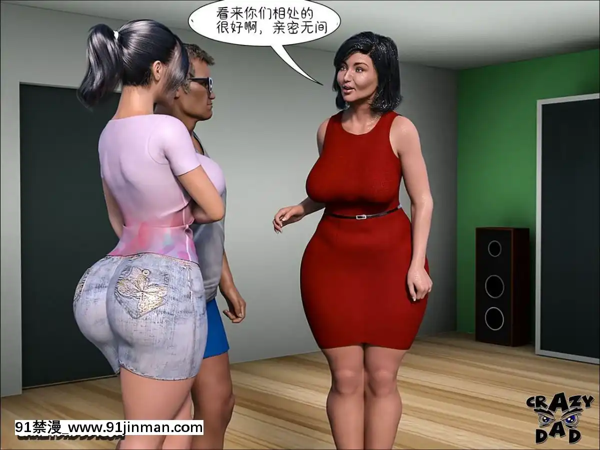 [3D]CrazyDad¨CMyDearOlderSister1-6[古裝 h漫]