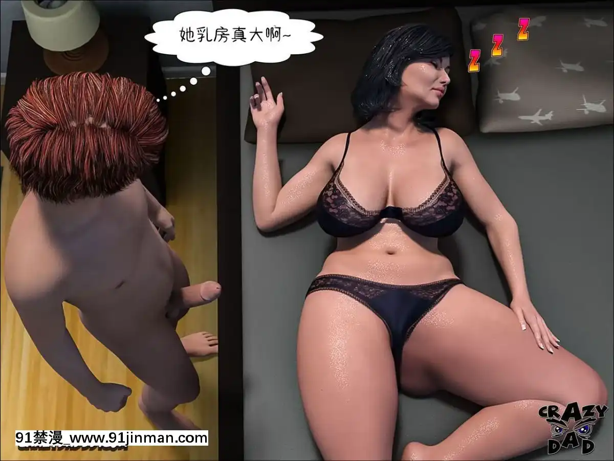 [3D]CrazyDad¨CMyDearOlderSister1-6[古裝 h漫]