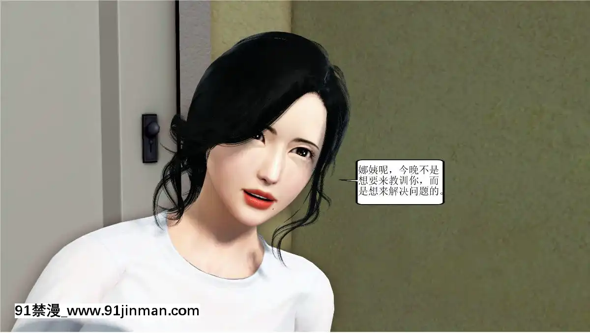 [3D][WeiJZ]熟女系列1 4[乳環 h漫]