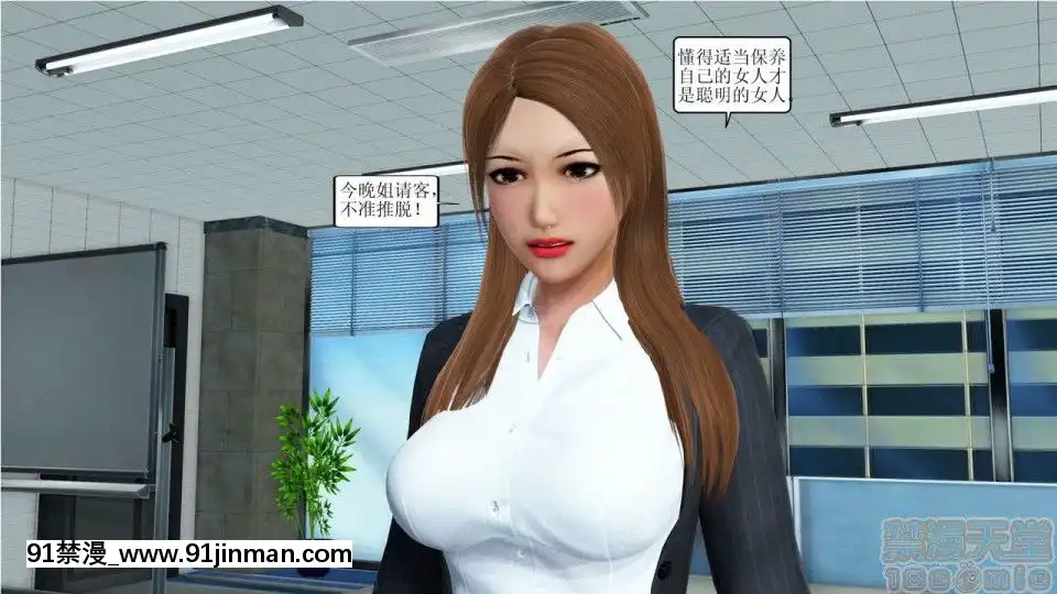 [3D][WeiJZ]熟女系列1 4[乳環 h漫]