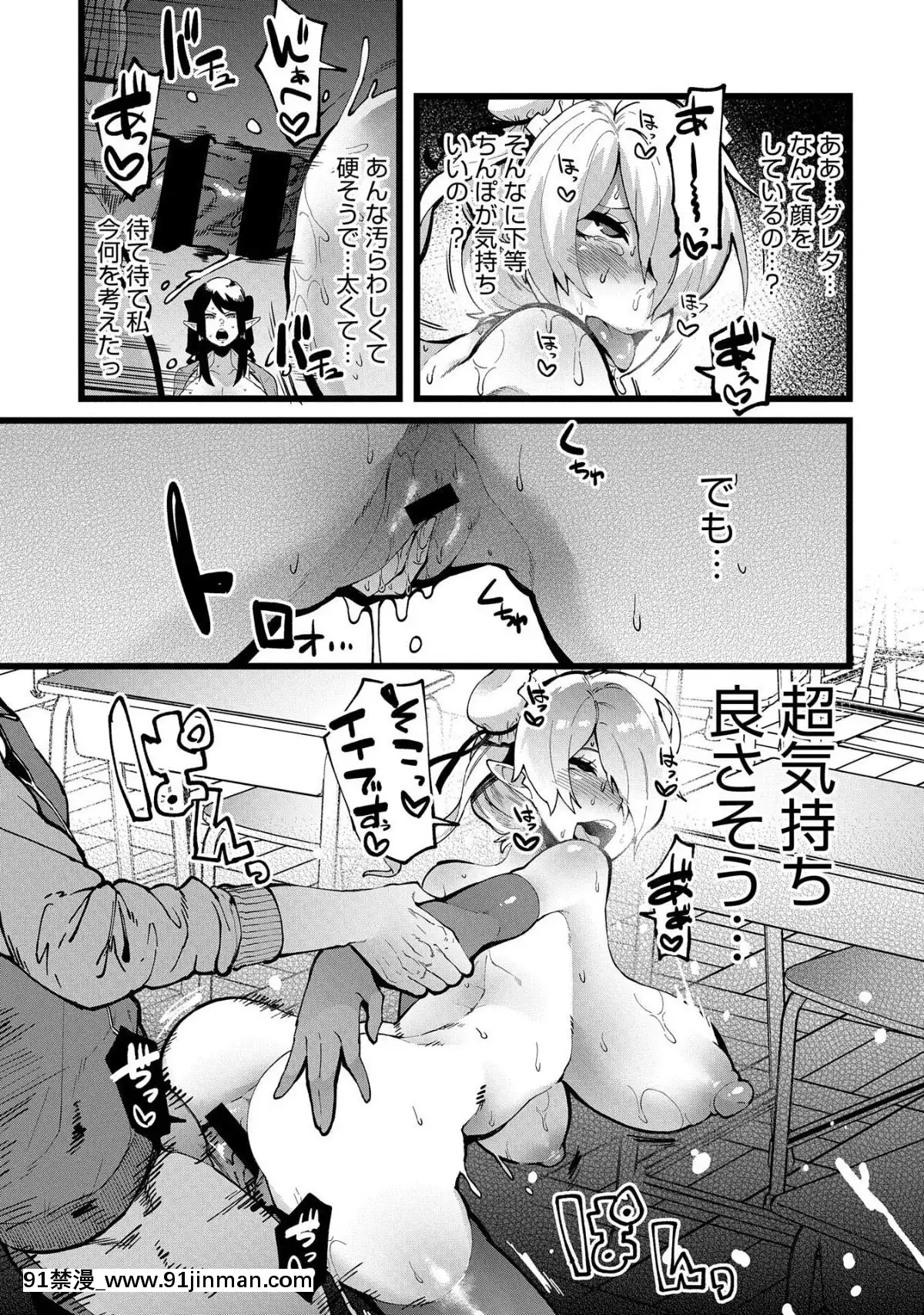 主従催眠関係[櫻花之都 h漫]