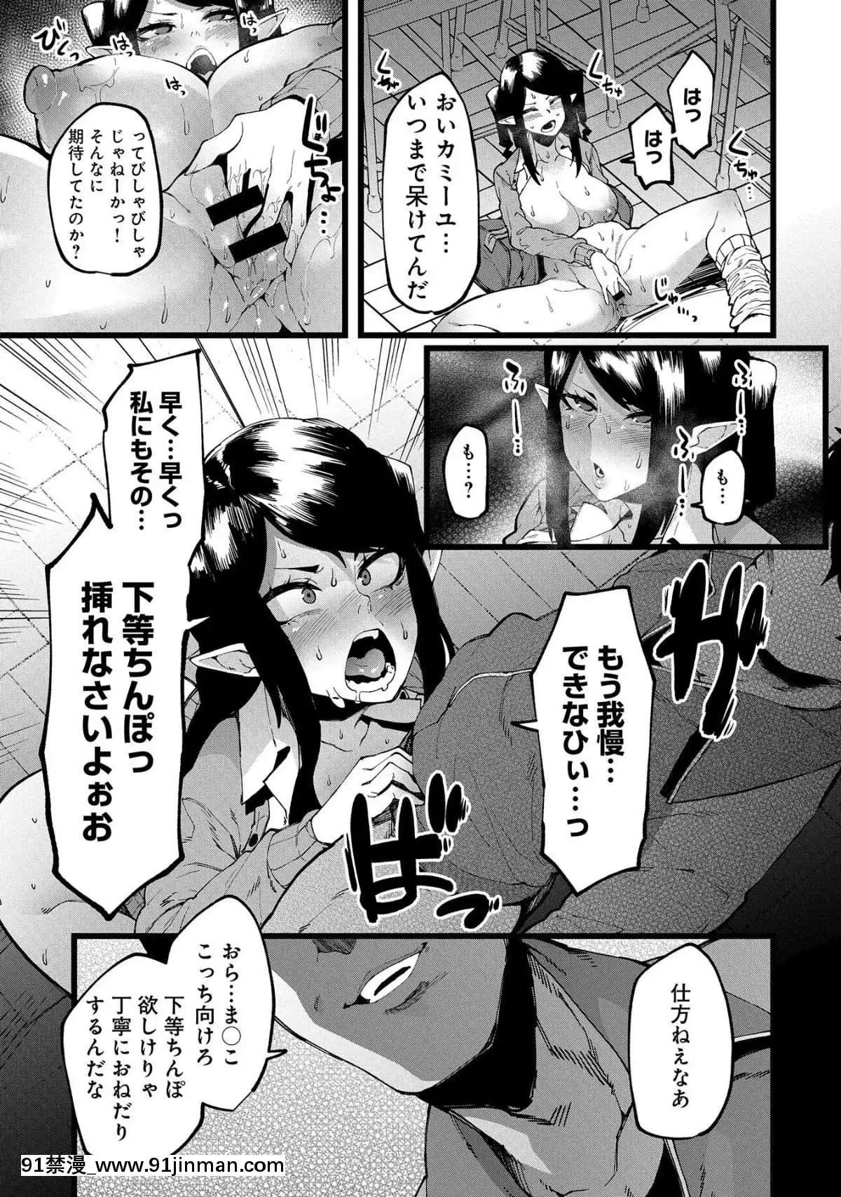 主従催眠関係[櫻花之都 h漫]