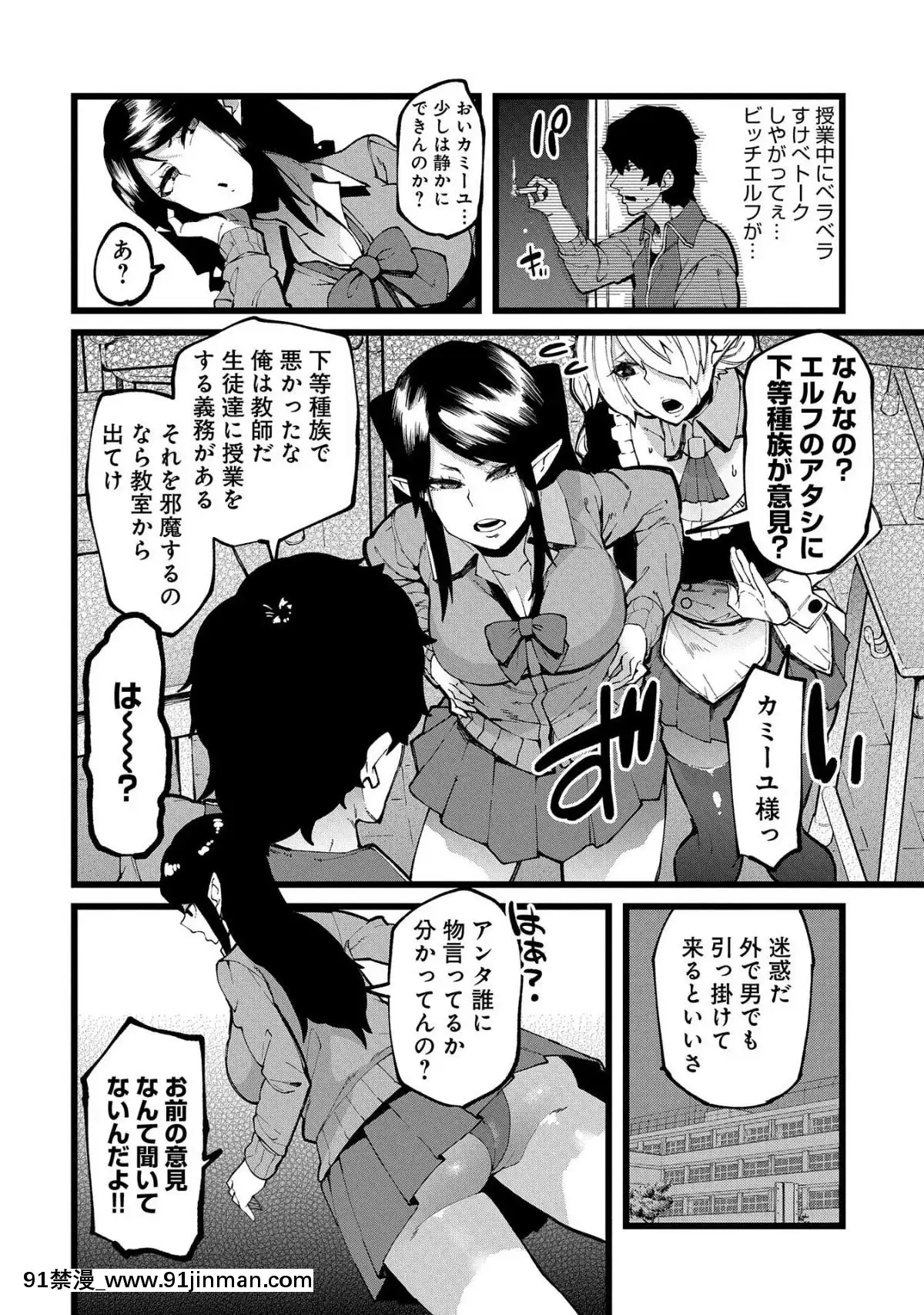 主従催眠関係[櫻花之都 h漫]