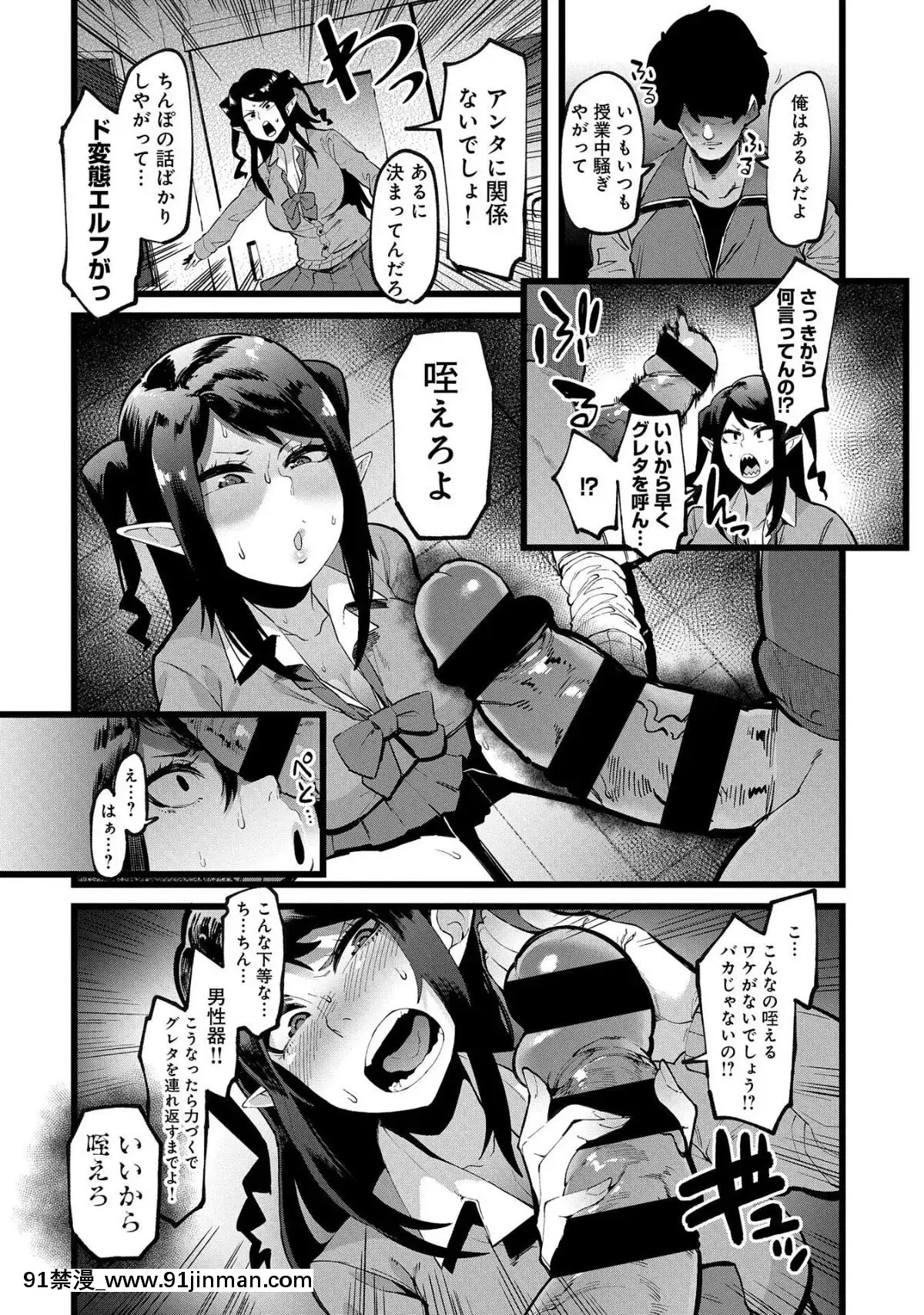 主従催眠関係[櫻花之都 h漫]