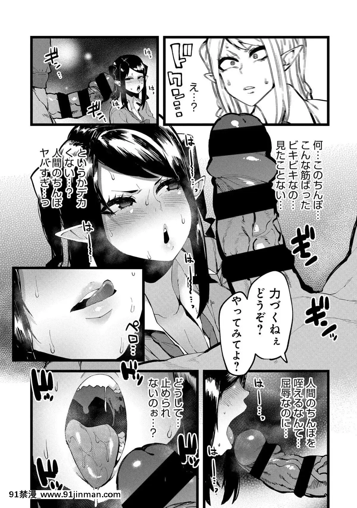 主従催眠関係[櫻花之都 h漫]
