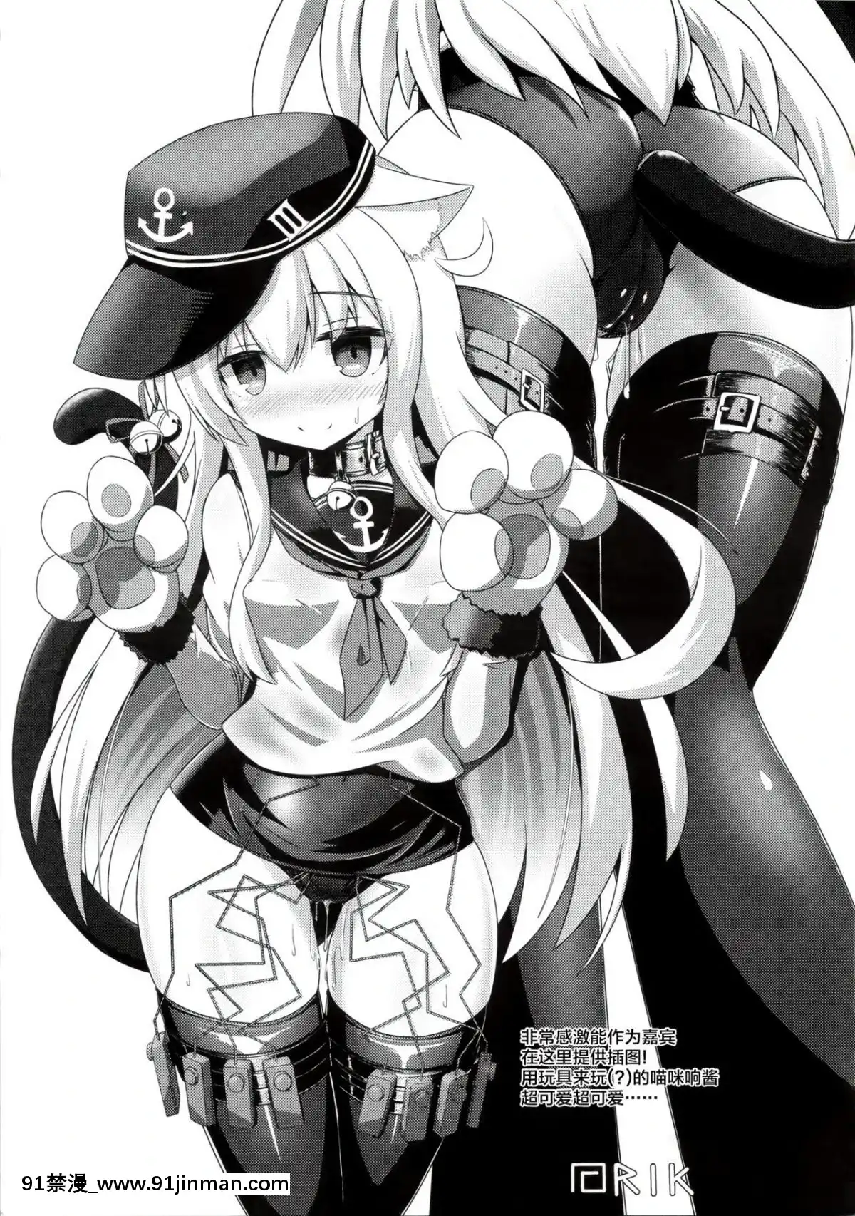 [紳士倉庫漢化](C95)[K+W(ささちん)]響ちゃん×罰ゲーム(艦隊これくしょん-艦これ-)[中華一番 h漫]