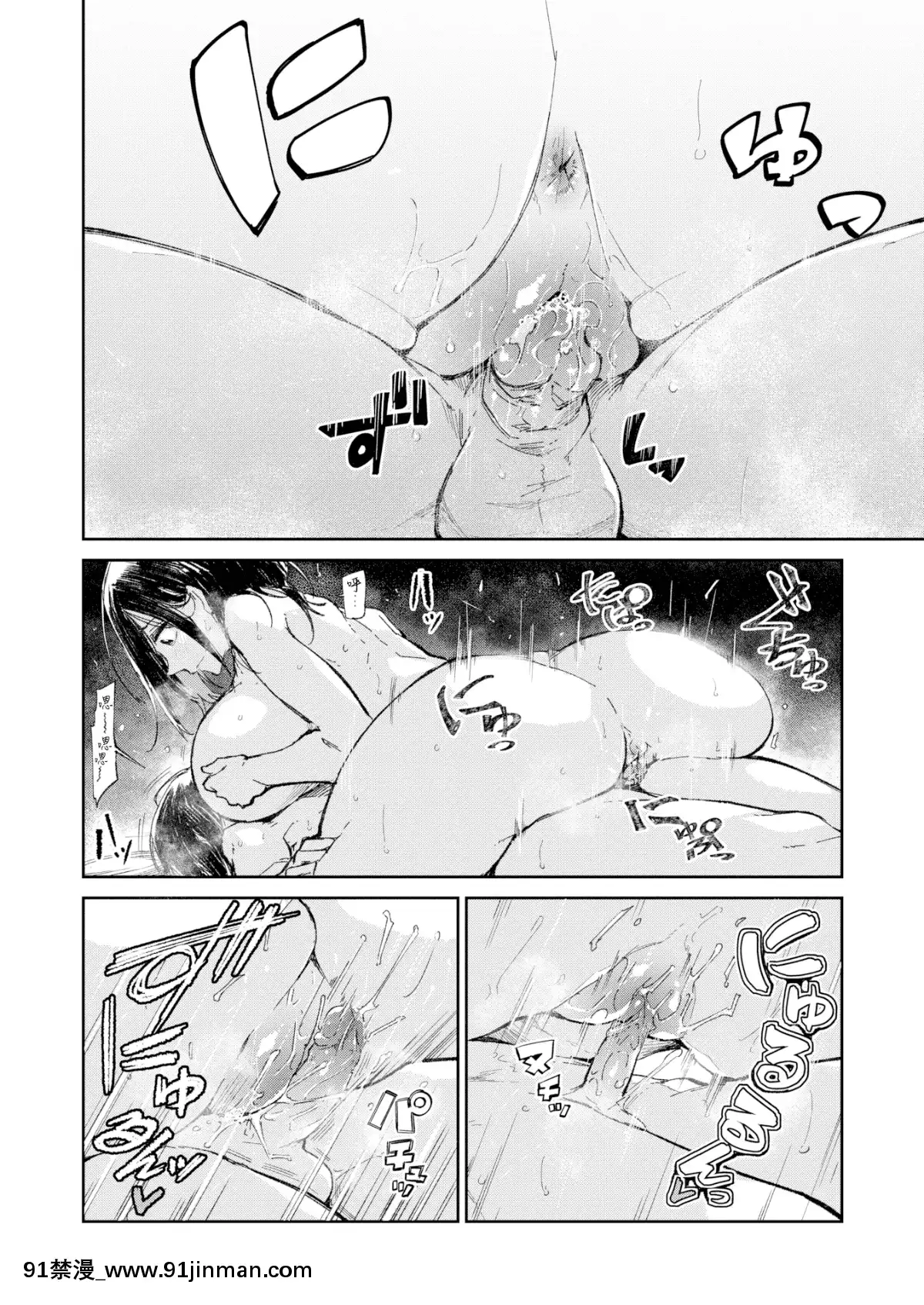 [蒼井ミハル]暖冬(WEEKLY快楽天Vol.13~15)[無邪気漢化組][MJK-19-Z1991][無修正][linda 成人漫畫]
