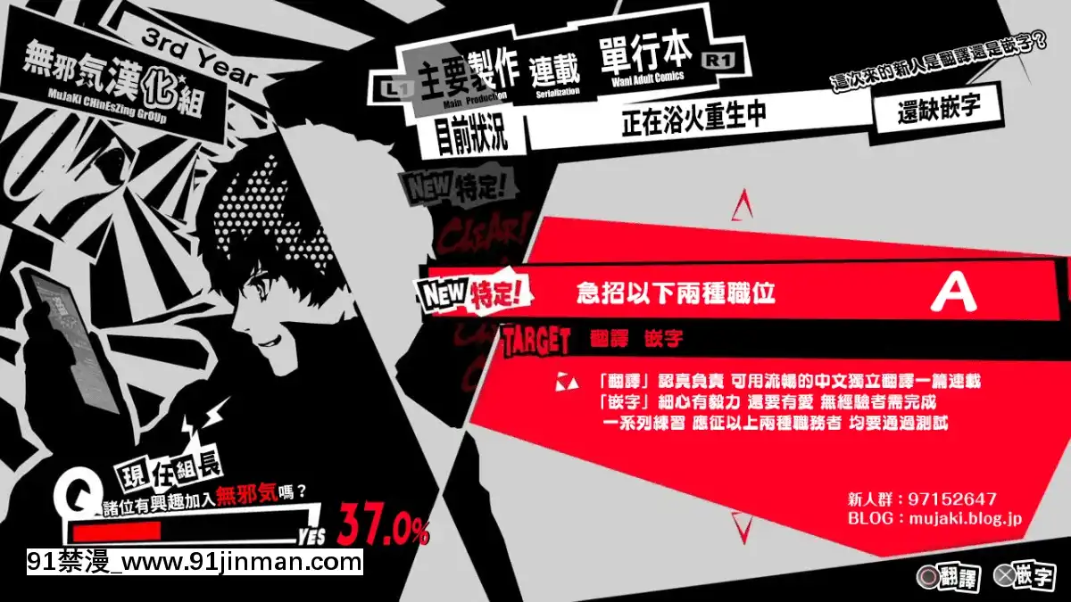 [蒼井ミハル]暖冬(WEEKLY快楽天Vol.13~15)[無邪気漢化組][MJK-19-Z1991][無修正][linda 成人漫畫]