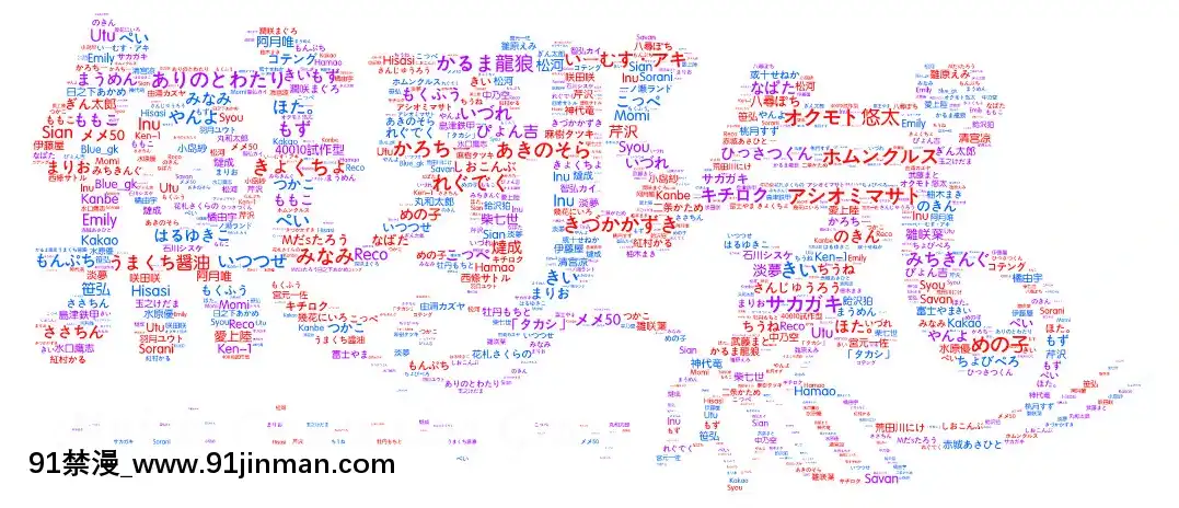 [蒼井ミハル]暖冬(WEEKLY快楽天Vol.13~15)[無邪気漢化組][MJK-19-Z1991][無修正][linda 成人漫畫]