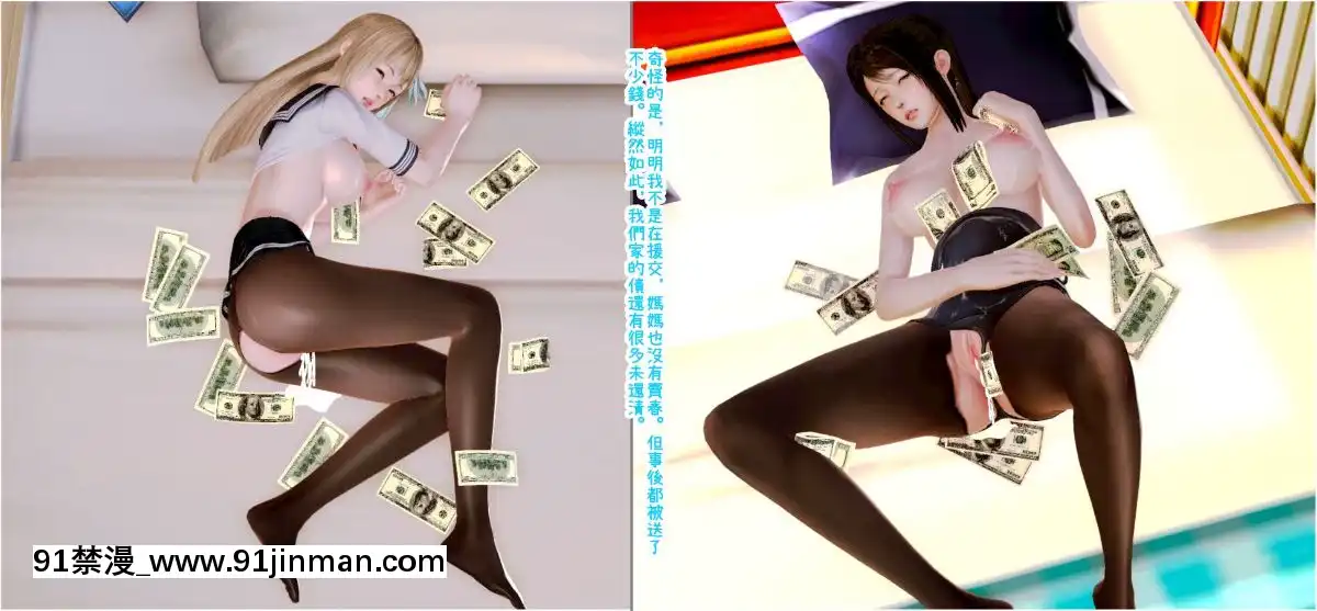 【anime black haired girl hentai】[3D]迷糊的媽媽Chapter8End 無賴篇上   Người mẹ bối rối chương 8 và Rogue chương 1