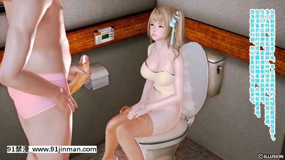 【anime black haired girl hentai】[3D]迷糊的媽媽Chapter8End 無賴篇上   Người mẹ bối rối chương 8 và Rogue chương 1