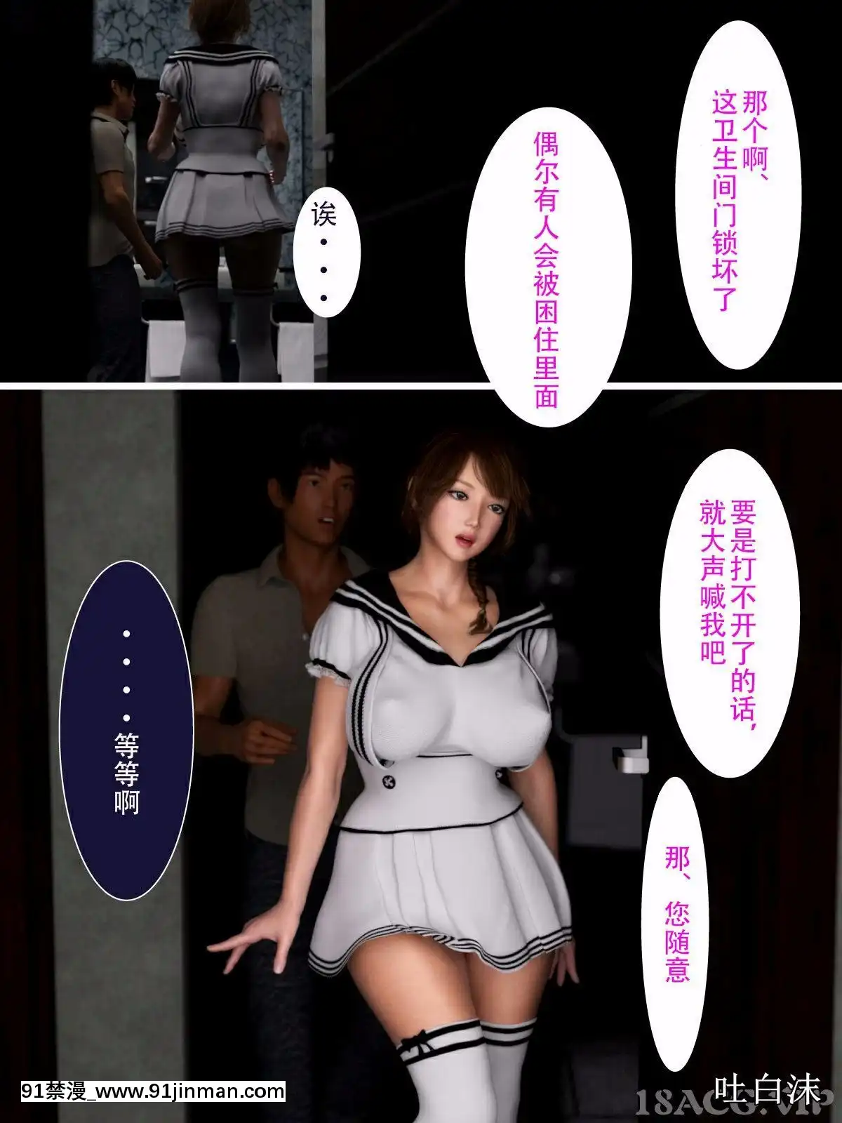 [ヨーグル本舗]三人姉妹は俺に奉仕中ですよ？[morphe 18h]