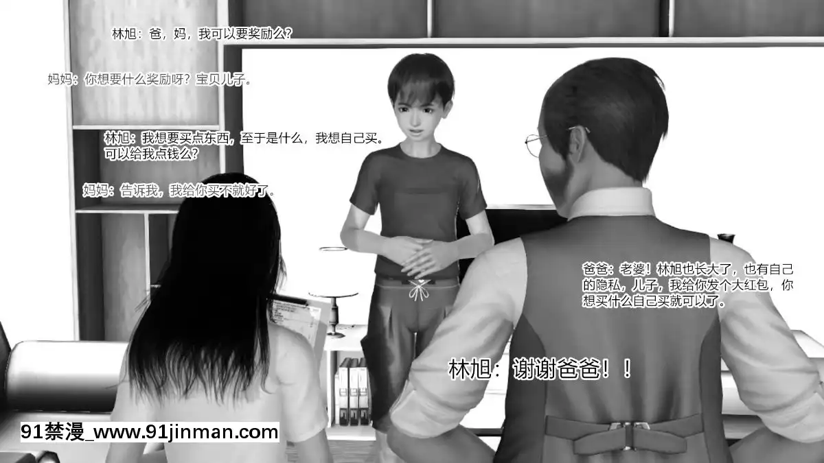 [AA大魔王]制服誘惑-護士篇01-03[ne pas manger après 18h]