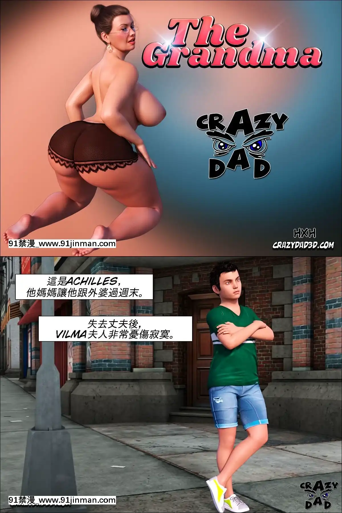 [3D]TheGrandma01-03[17 h漫 線上]