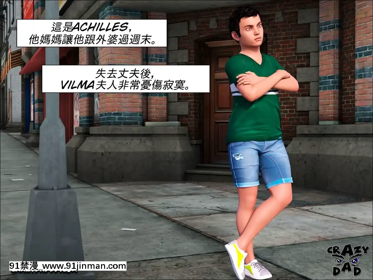[3D]TheGrandma01-03[h漫 性轉]