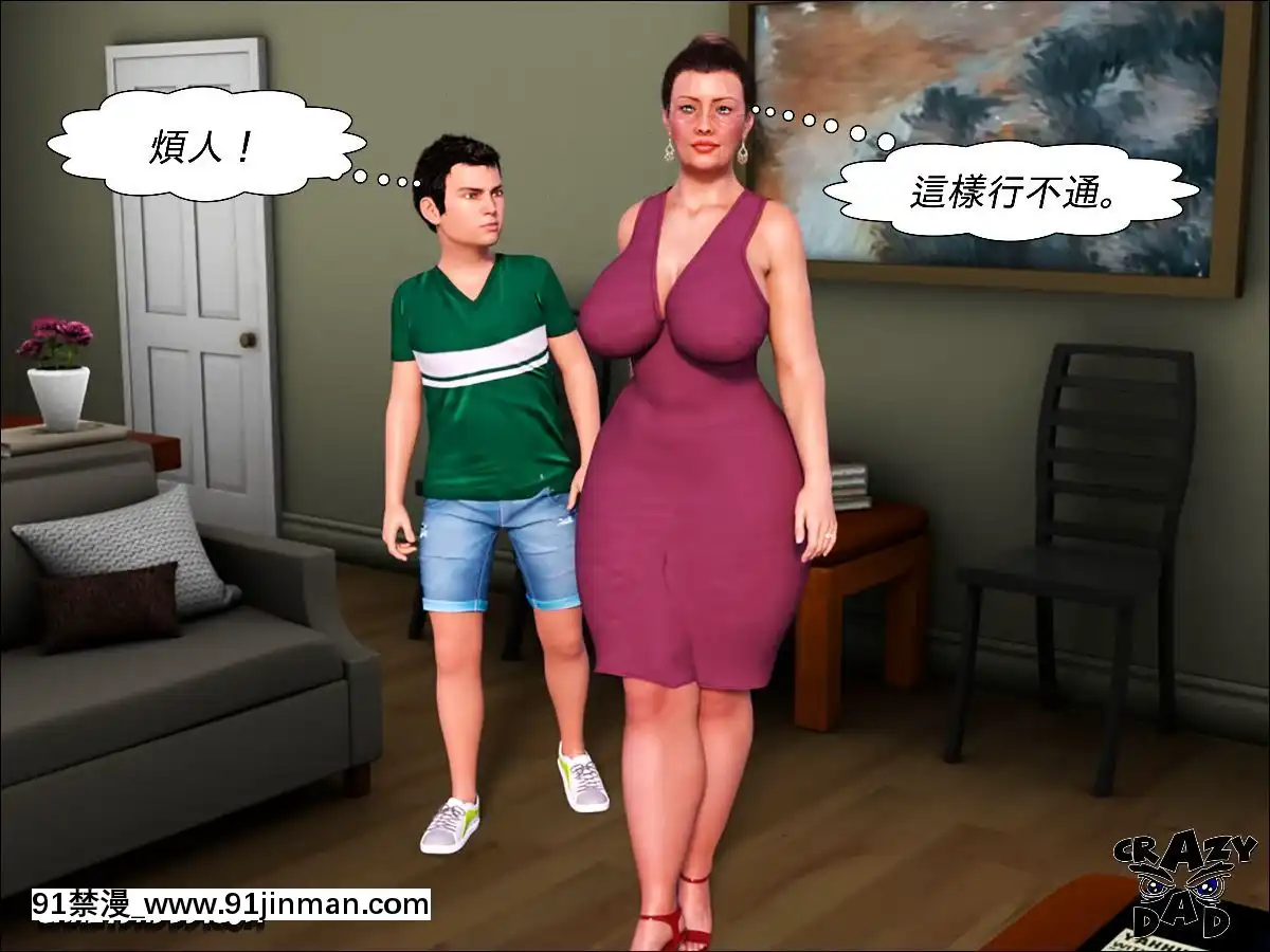 [3D]TheGrandma01-03[h漫 性轉]