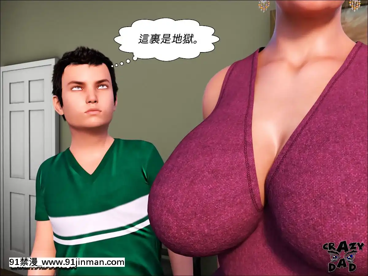 [3D]TheGrandma01-03[h漫 性轉]
