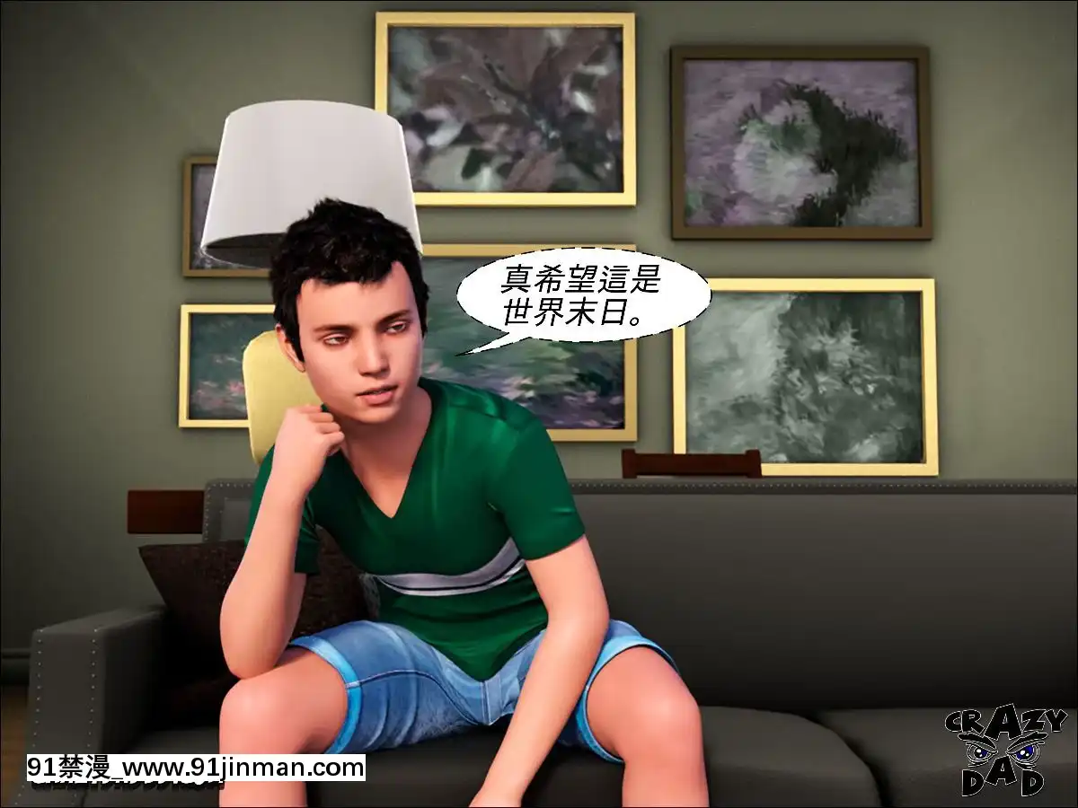 [3D]TheGrandma01-03[h漫 性轉]