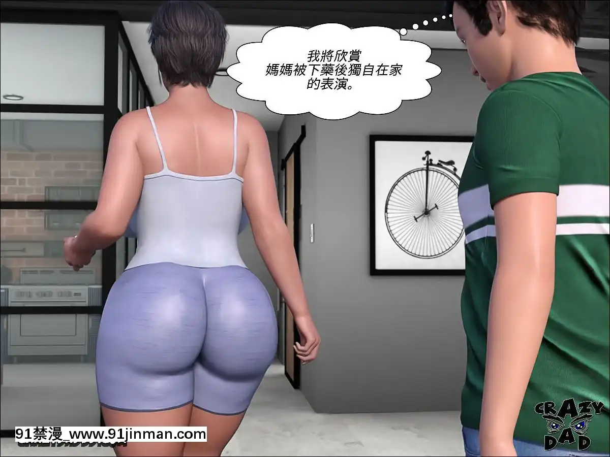 [3D]TheGrandma01-03[h漫 性轉]