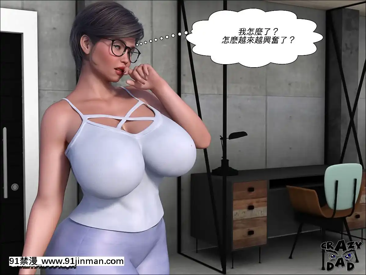 [3D]TheGrandma01-03[h漫 性轉]