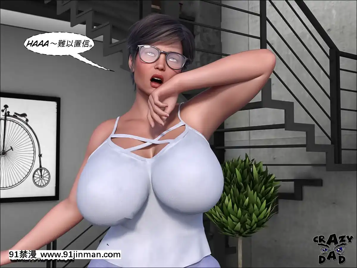 [3D]TheGrandma01-03[h漫 性轉]