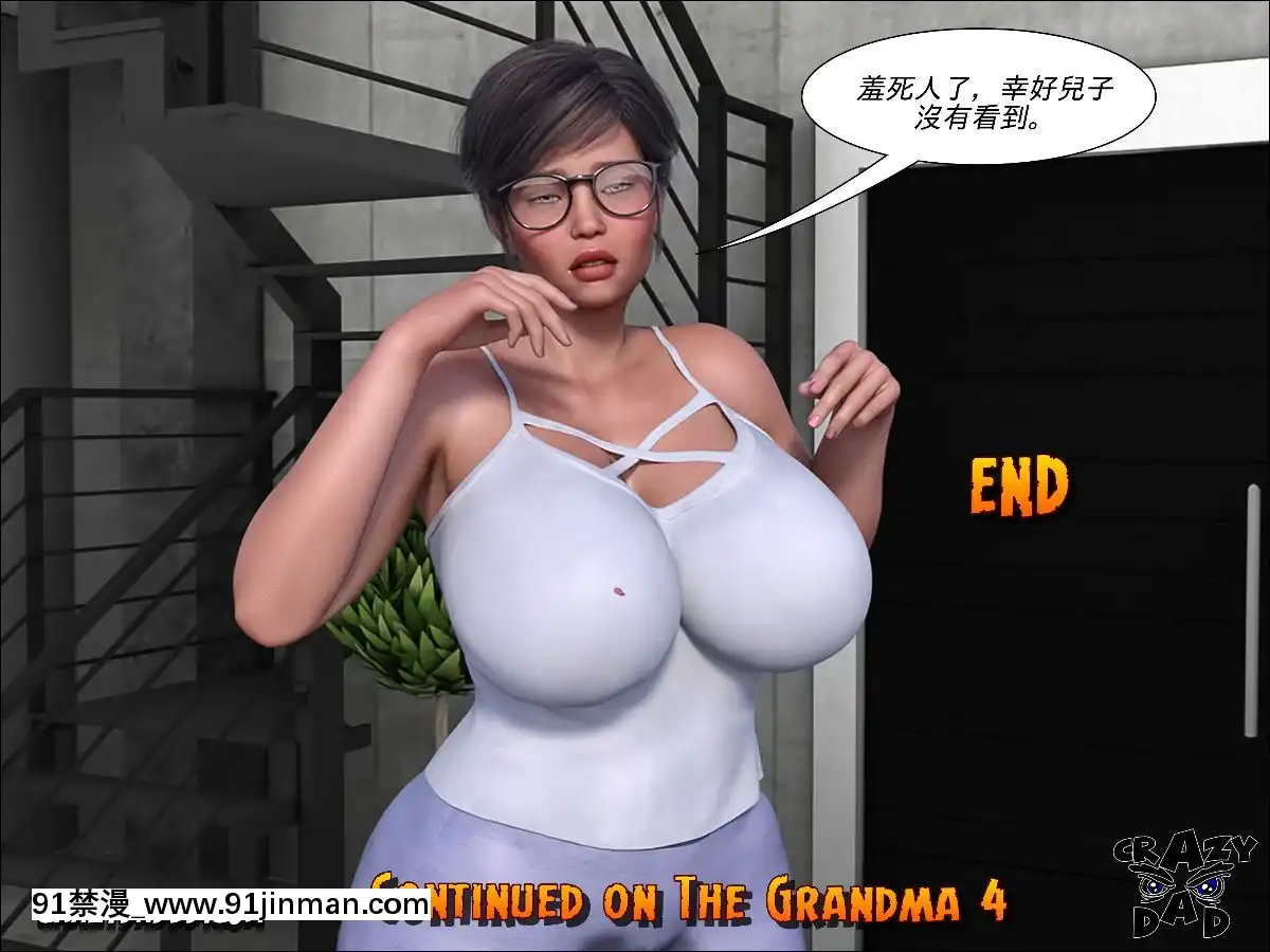 [3D]TheGrandma01-03[h漫 性轉]