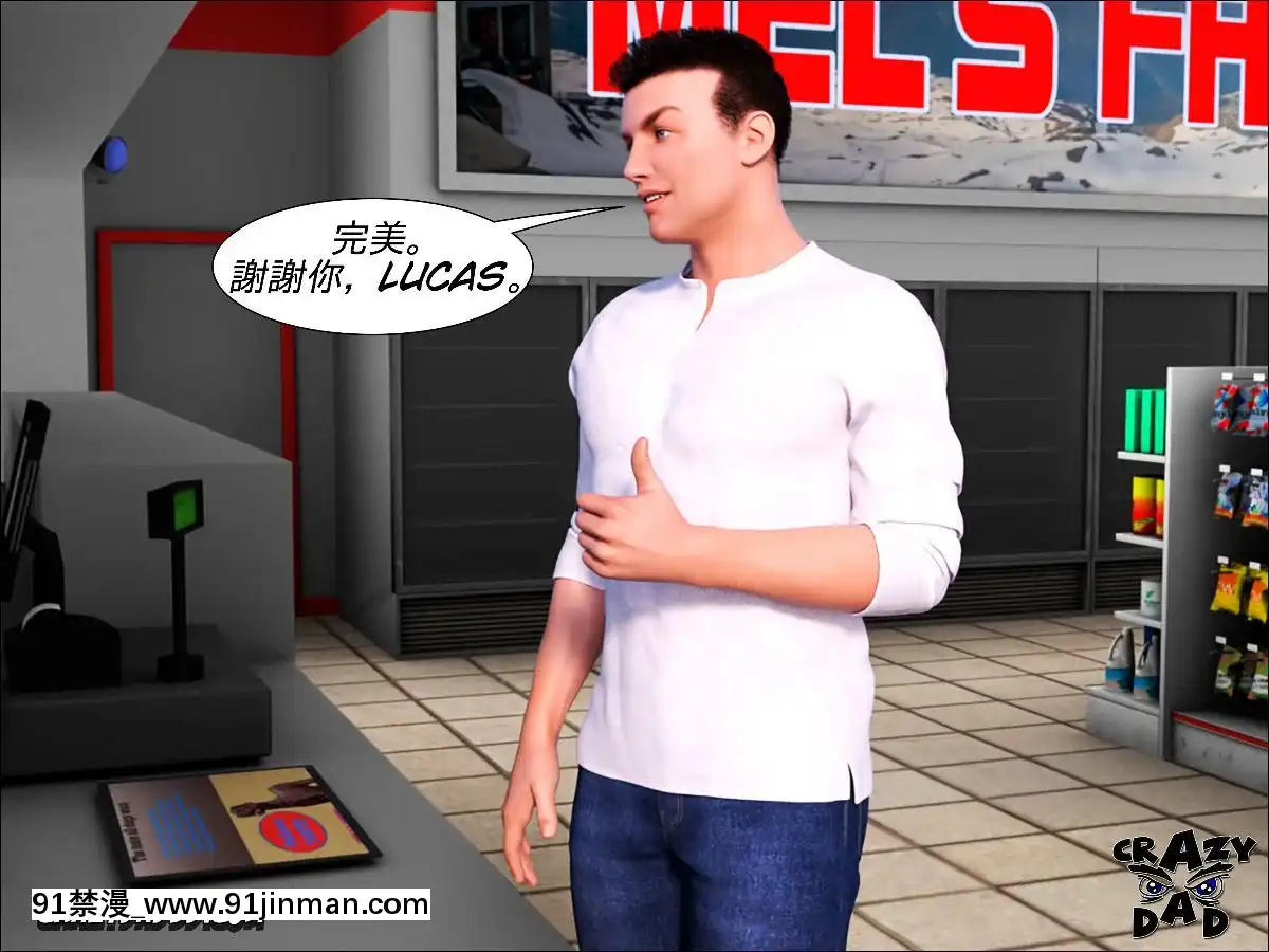 [3D]TheGrandma01-03[h漫 性轉]