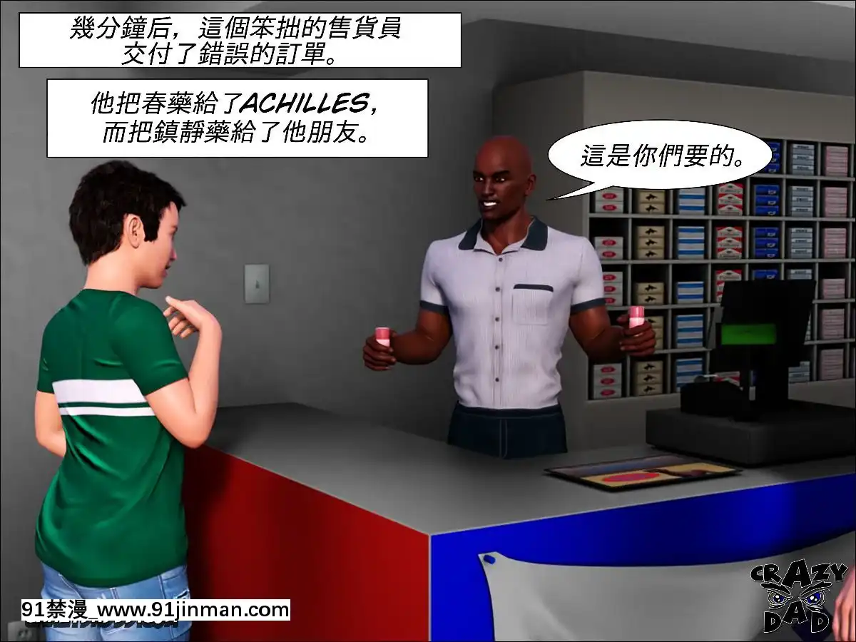 [3D]TheGrandma01-03[h漫 性轉]