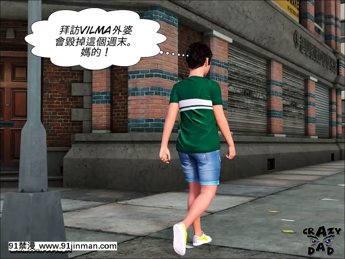 [3D]TheGrandma01-03[h漫 性轉]