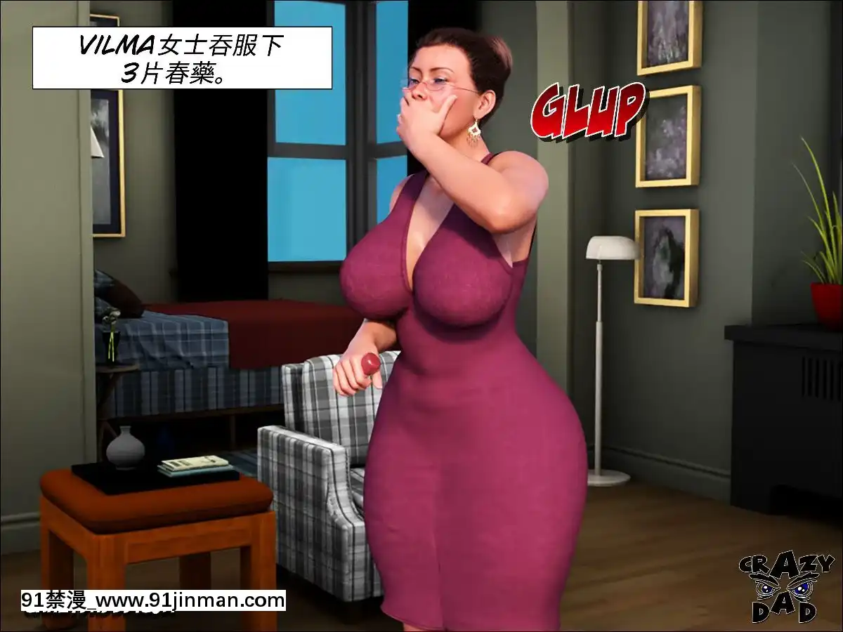 [3D]TheGrandma01-03[h漫 性轉]