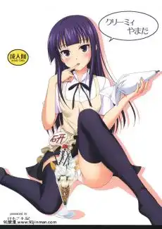 [3D]迷糊的媽媽Chapter2-精品篇[h漫 動畫]