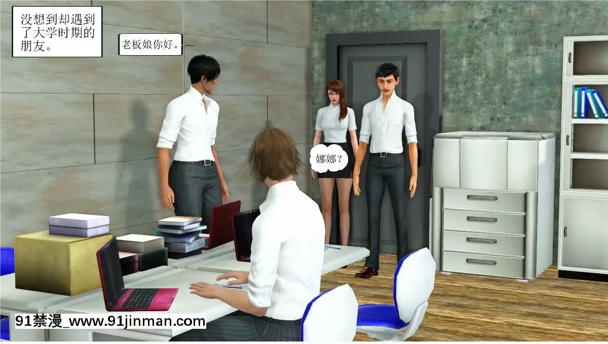 [3D][WeiJZ]人妻系列1-4[peut on rouler apres 18h]