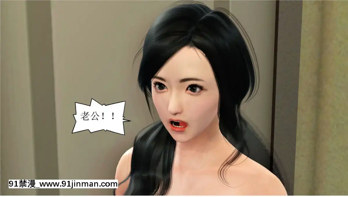 [3D][WeiJZ]人妻系列1-4[peut on rouler apres 18h]