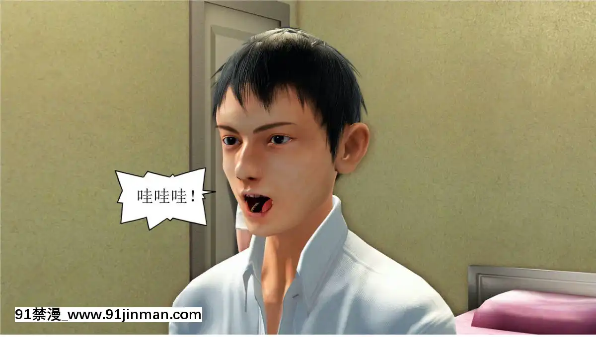 [3D][WeiJZ]人妻系列1-4[peut on rouler apres 18h]