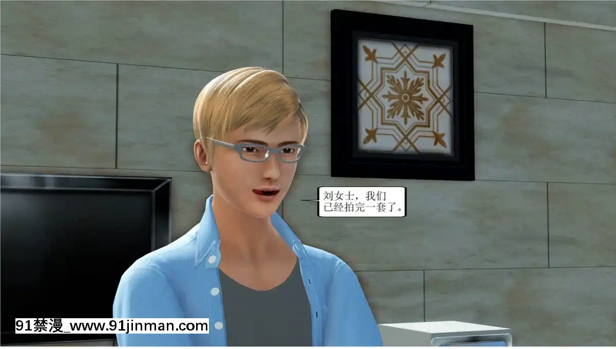 [3D][WeiJZ]人妻系列1-4[peut on rouler apres 18h]