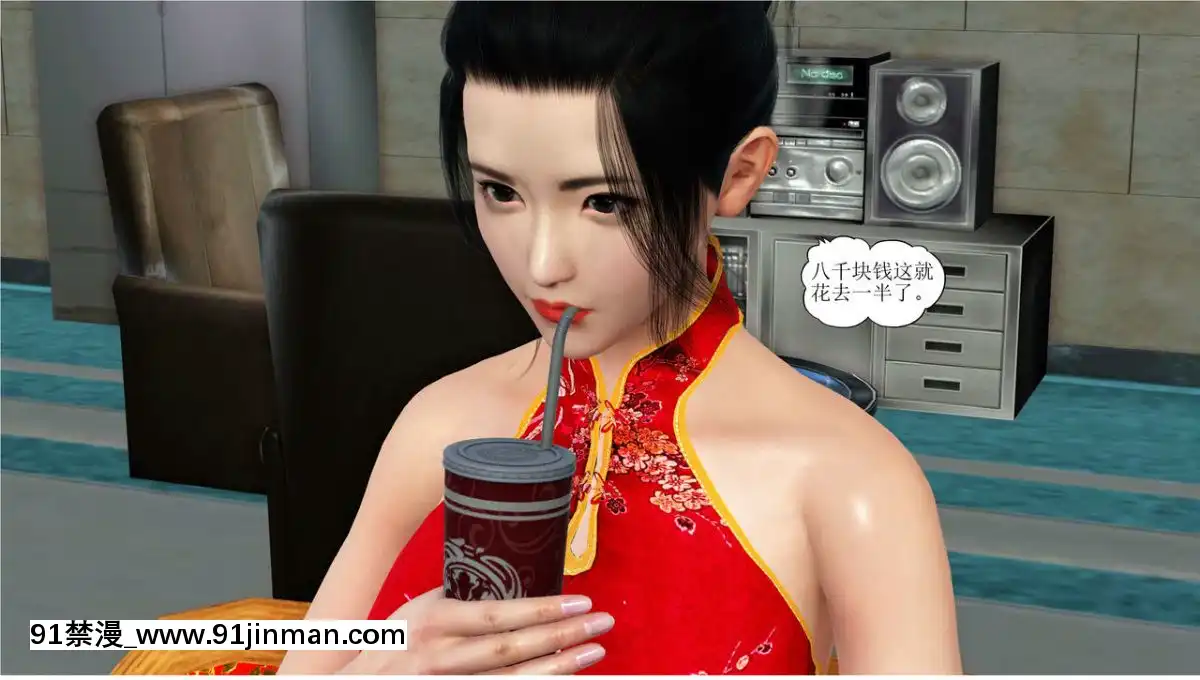 [3D][WeiJZ]人妻系列1-4[peut on rouler apres 18h]