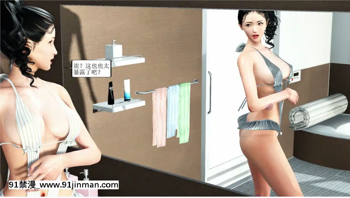 [3D][WeiJZ]人妻系列1-4[peut on rouler apres 18h]