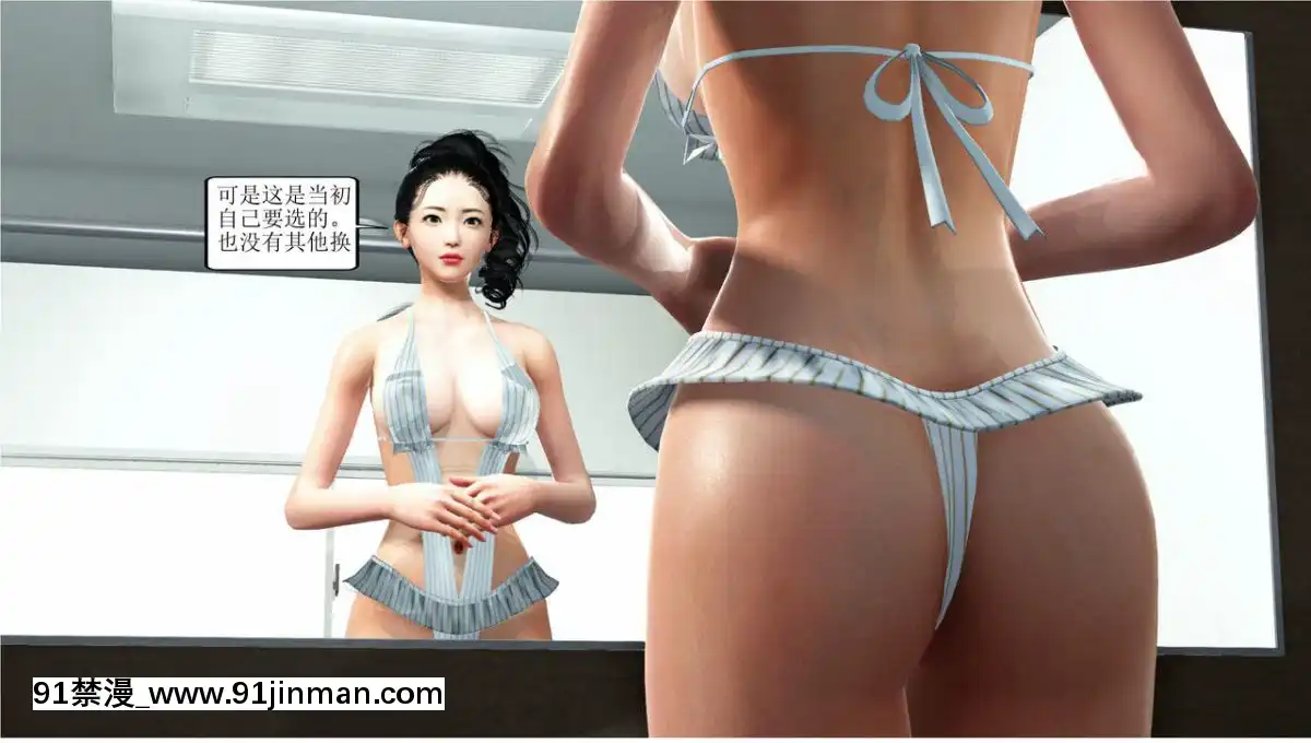 [3D][WeiJZ]人妻系列1-4[peut on rouler apres 18h]