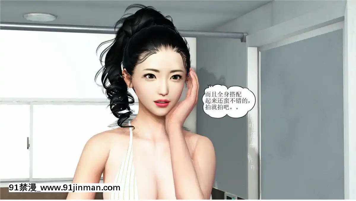 [3D][WeiJZ]人妻系列1-4[peut on rouler apres 18h]