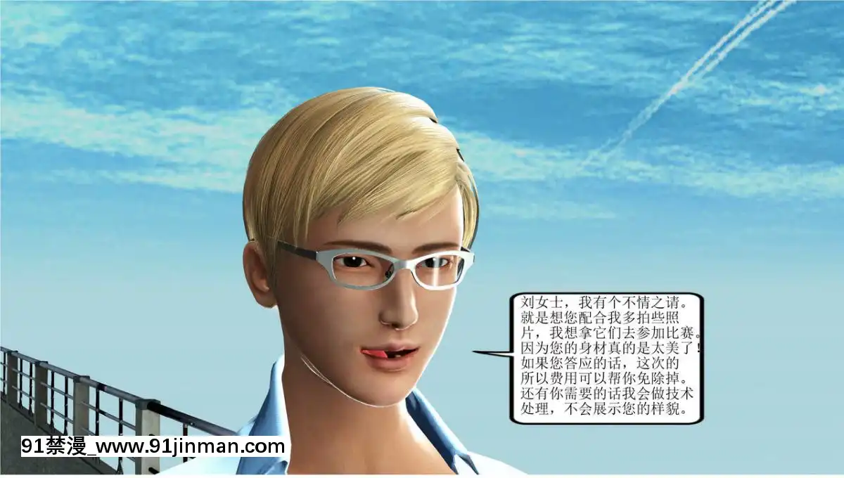 [3D][WeiJZ]人妻系列1-4[peut on rouler apres 18h]